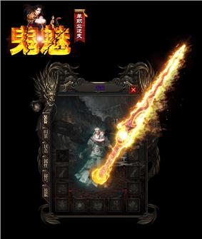 天龙八部私服改元宝