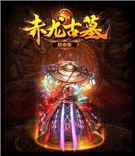 至尊佣兵天龙八部私服